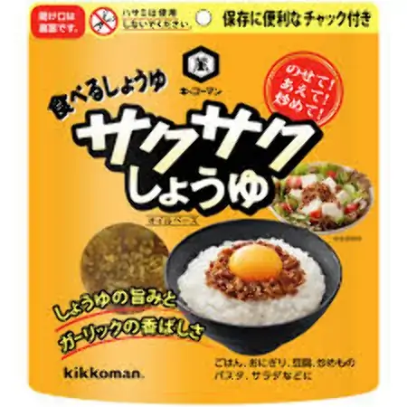 Kkj Sakusaku Oilbase Oleo Temp. C Alho 90g