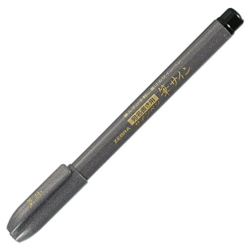 Zebra Brush Pen Brush Sign Fine Print P Wf1