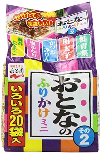 Nagatanien Otona No Furikake Mini 2 | Rice Seasoning | 34.8g 20 Pcs