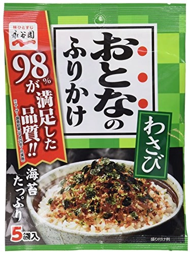 Temp Nagatanien Furikake Otona Wasabi