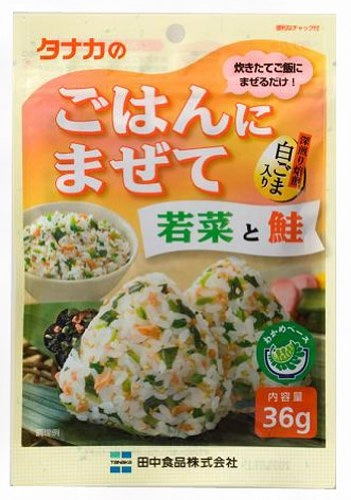Temp Tanaka Gohan Ni Mazete Sake