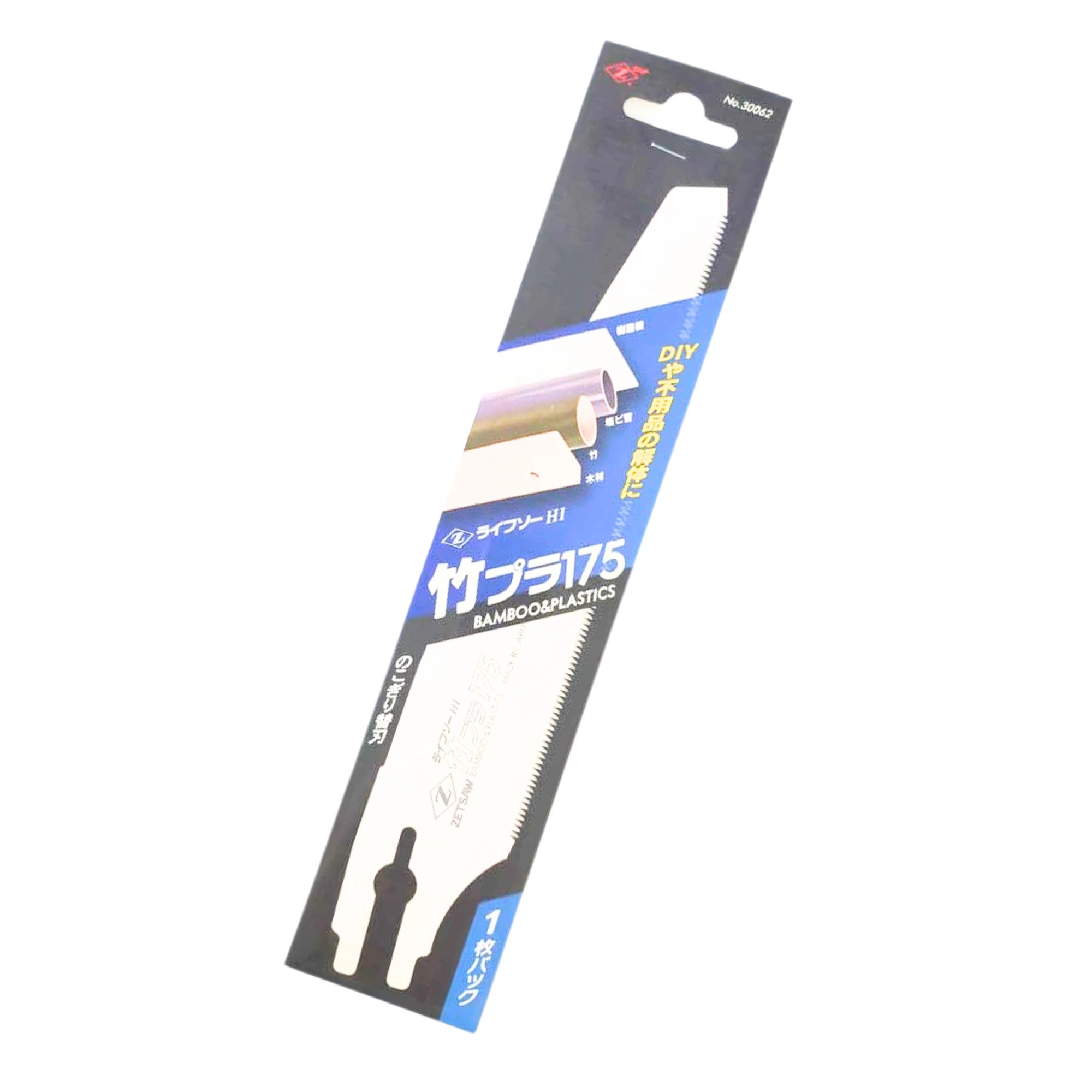 Lâmina Para Serrote Japones S-175 Para Bambu Acrílico Plástico 175mm Zetsaw Ref. 30062