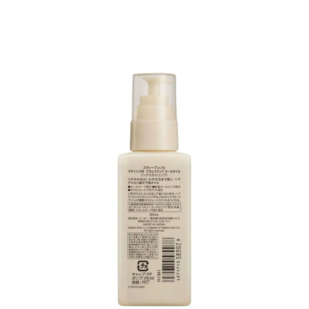 Oleo Capilar Stephen Knoll Curl Lock Oil Cachos 80ml