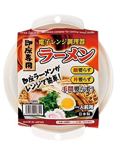 Microwave Bowl For Cooking Rapid Ramen Noodle