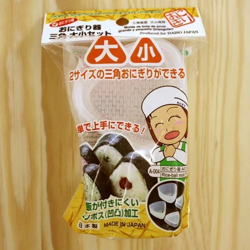 1 X Set Of 2 Triangle Onigiri Musubi Rice Mold