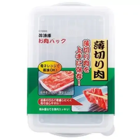 Ut Nakaya Pote Plast 600ml