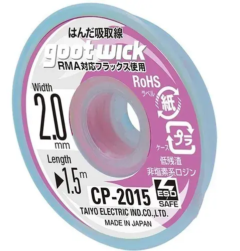 Malha Fita Dessoldadora Goot Wick 2.0mm 1.5m Original