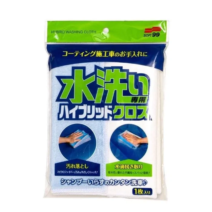 Toalha Dupla - SOFT 99 04024