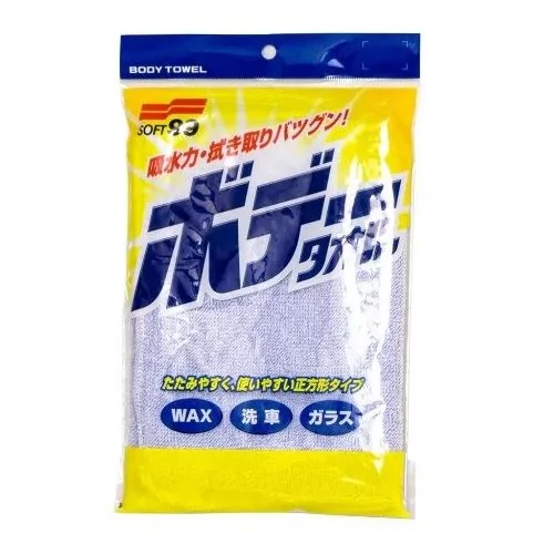 Toalha Algodao - SOFT 99 04026