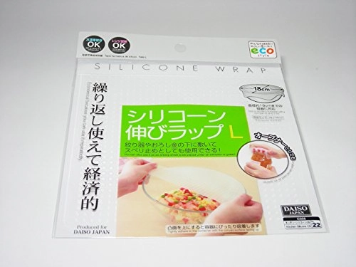 Extending Silicone Wrap
