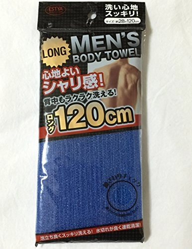 Ut Seiwa Toalha P/ Banho Masc
