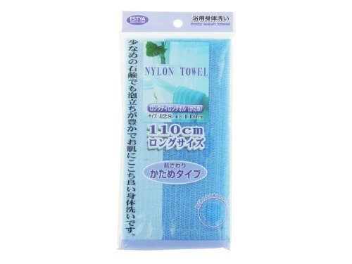 Ut Seiwa Toalha P/ Banho
