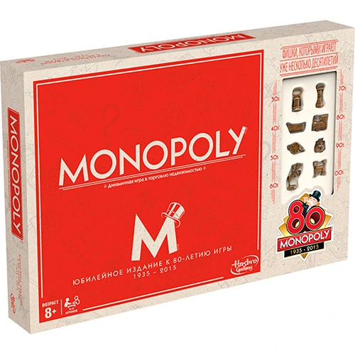 Jogo Monopoly 80 Anos Hasbro
