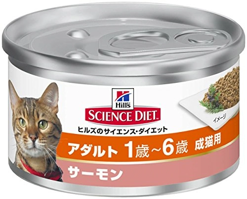 Cat Food