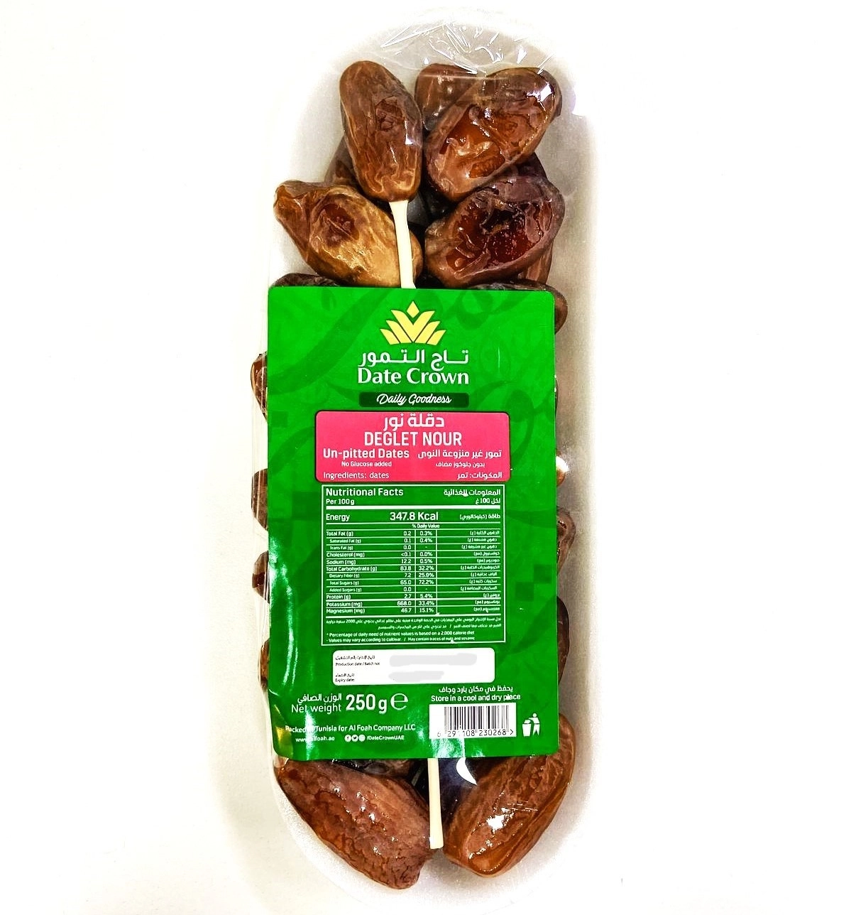Tamara Date Crown 250g Deglet Nour