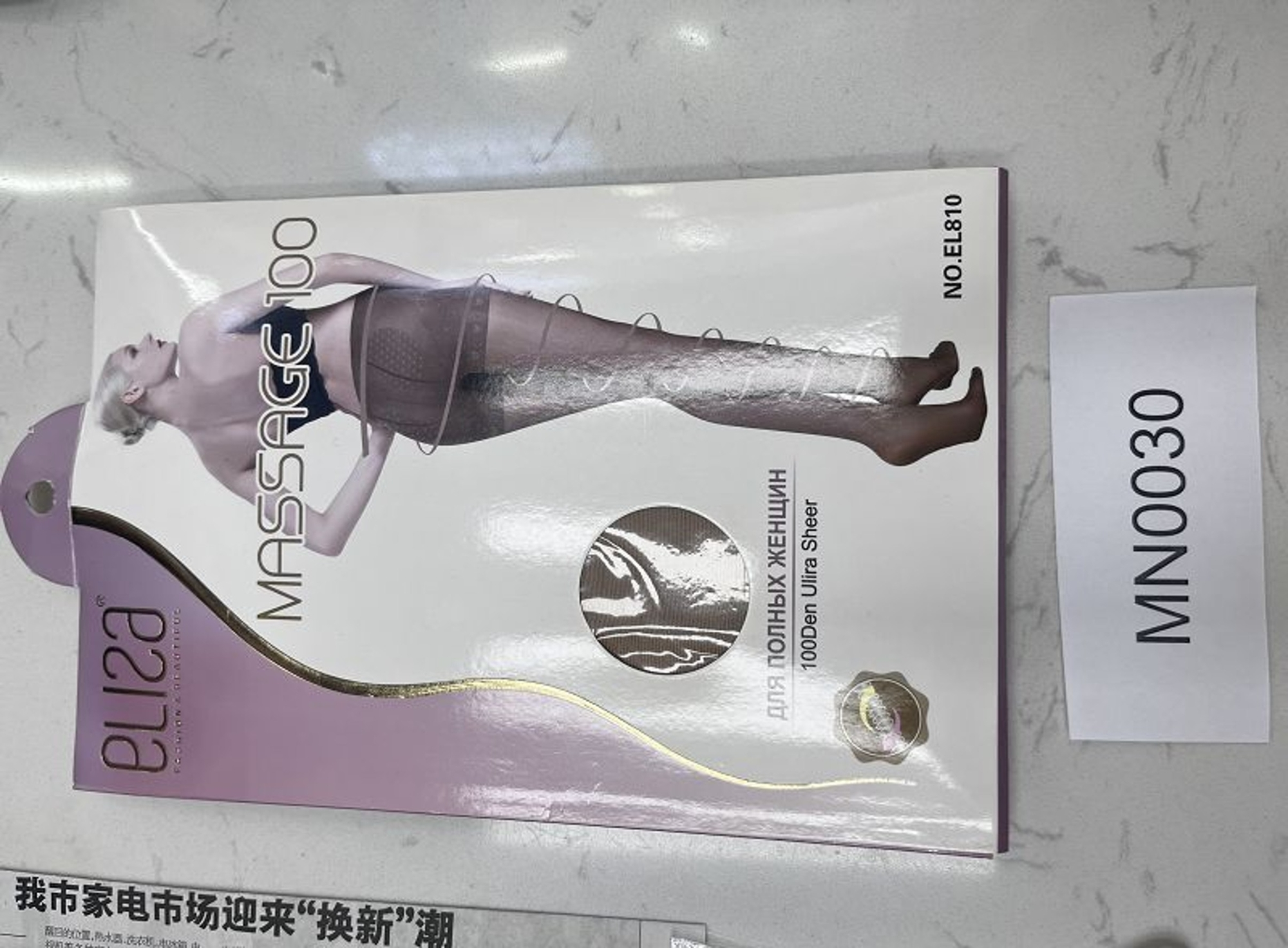 Meia Calca Feminina 100d Xxl Mn0030 Banana Toys