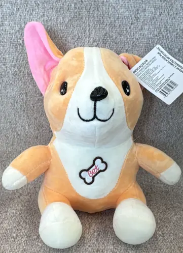 Pelucia Cachorrinho 25cm B600 59 Banana Toys