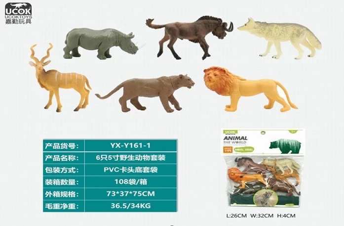 Kit Animal Selvagem 12pcs Yx Y161 1 Banana Toys
