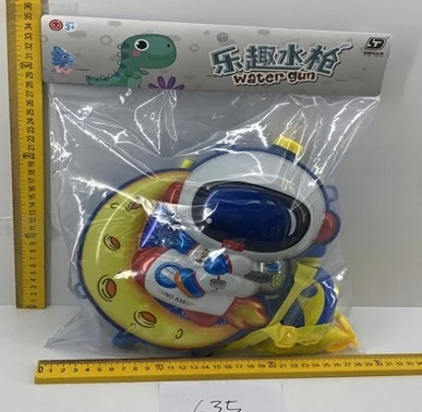 Lanca Agua 635 Banana Toys