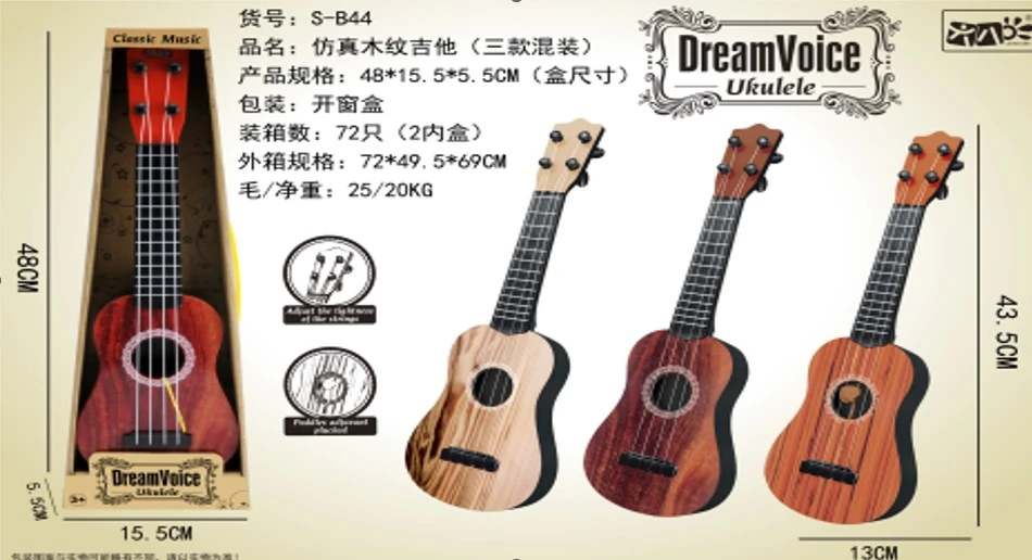 Ukulele Infantil Dream Voice 43.5cm S B44 Banana Toys