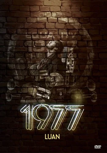 1977 Part. Marilia Mendonca / Anitta / Ivete Sang Luan Santana