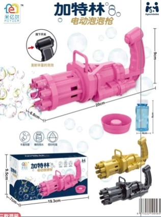 Maquinha Bolha Infantil Cwb22039 Sakes