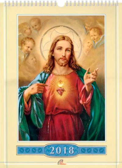 Sagrado Coração De Jesus Calendario De Parede 2018 Editora Paulinas