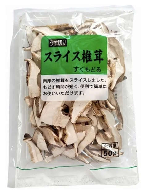 Shitake Em Tiras Kodilar 50g
