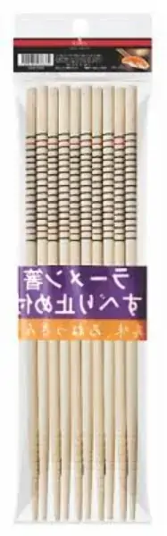 Hashi 5 Pares Karui