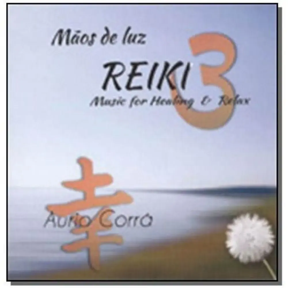 Cd Reike 3