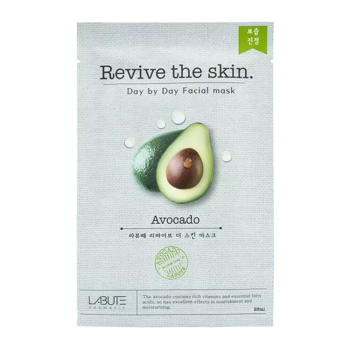Máscara Facial Coreana Labute Avocado - Abacate