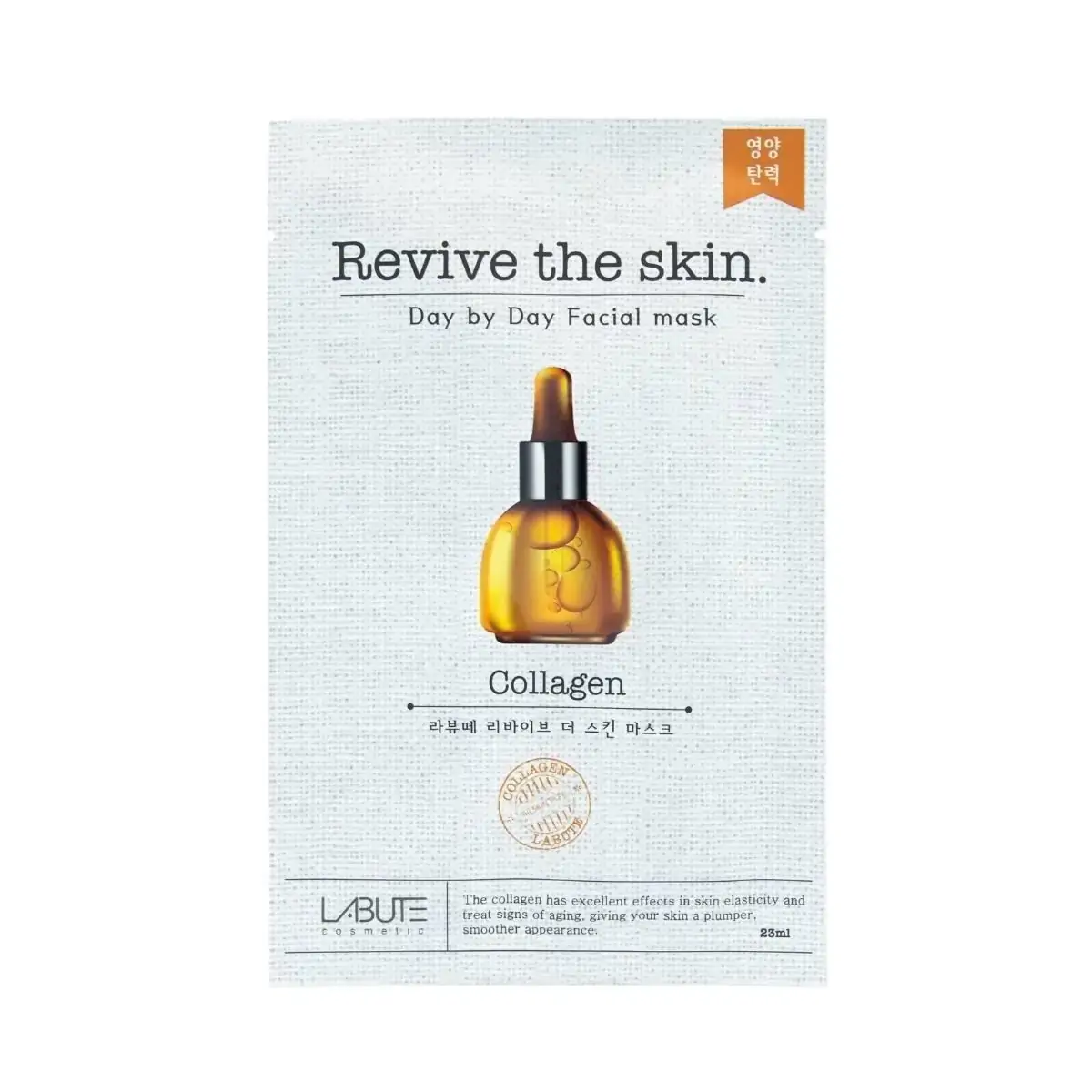 Masc Facial Rts Collagen/colageno 23ml Labute