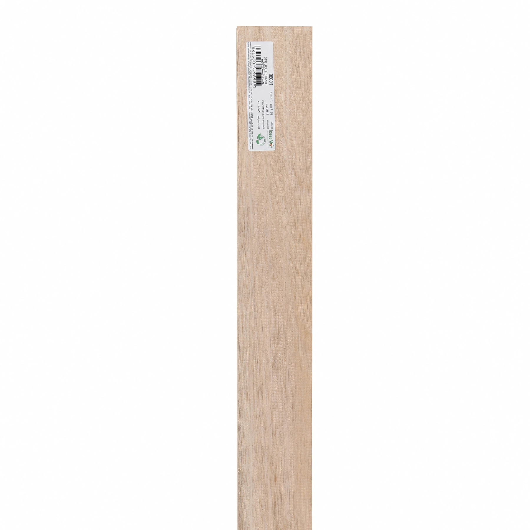 Sarrafo de Madeira Eucalipto Aplainada Natural 7x2x220cm Massol