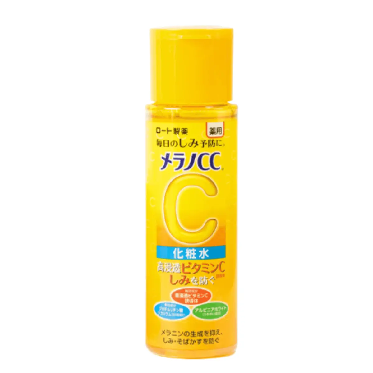 Loção Facial Hidratante Hada Labo Com Vitamina C Lotion Moist 170ml