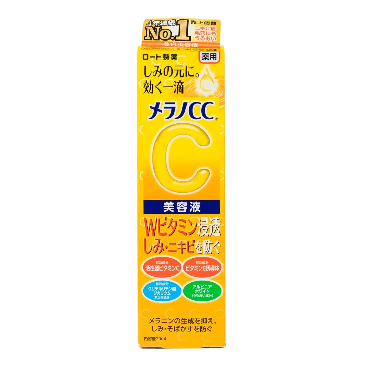 Sérum Facial Hada Labo Vitamina C Melano Cc Essence
