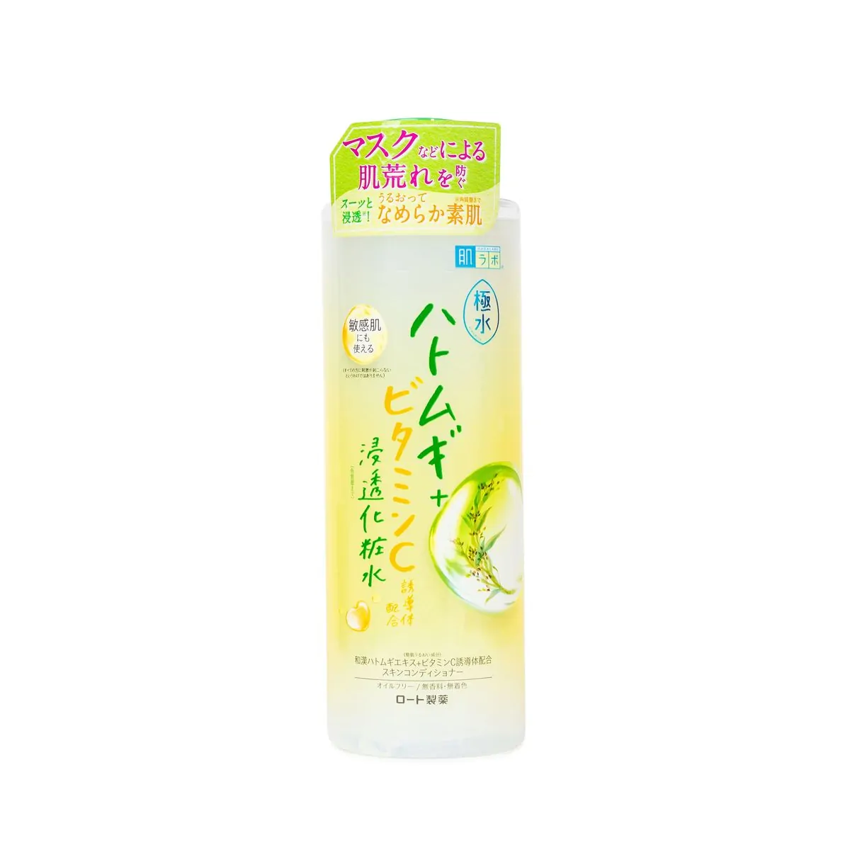 Loção Facial Kiwamizu Hatomugi 400ml