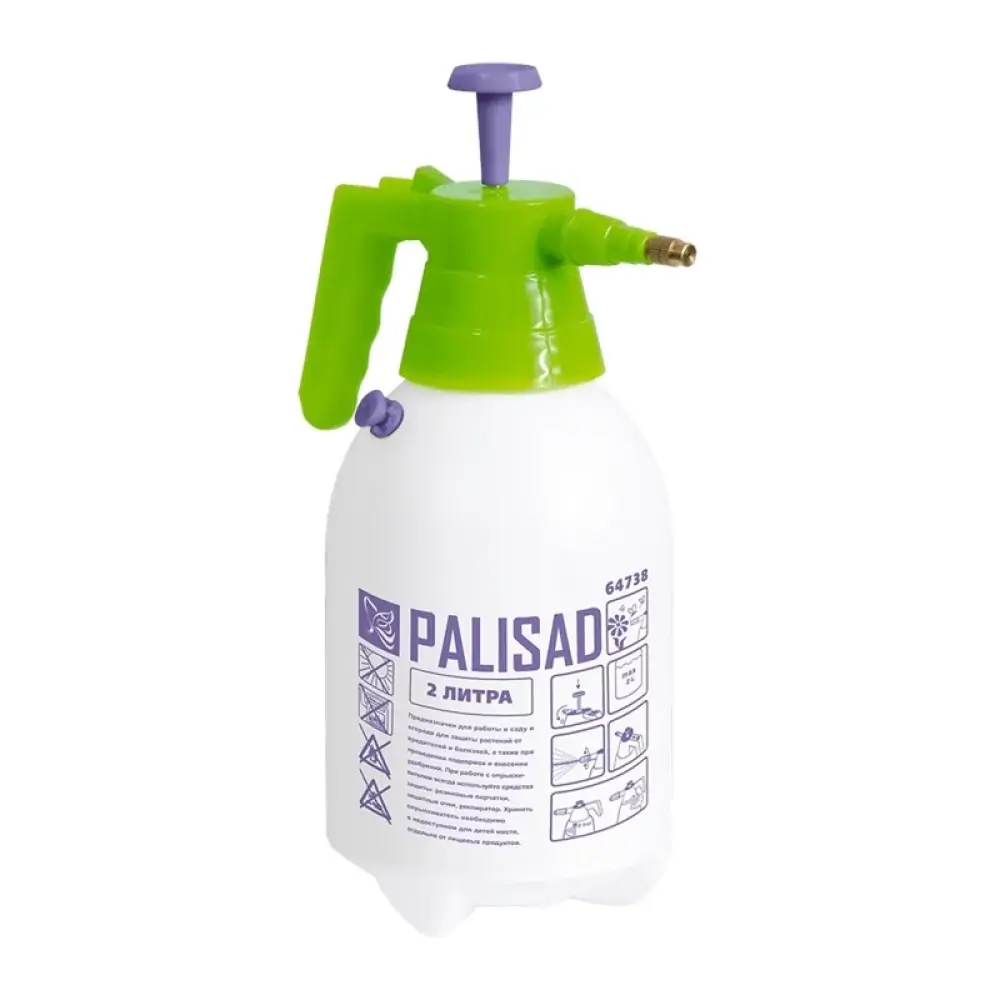Pulverizador 2l Compr Prev