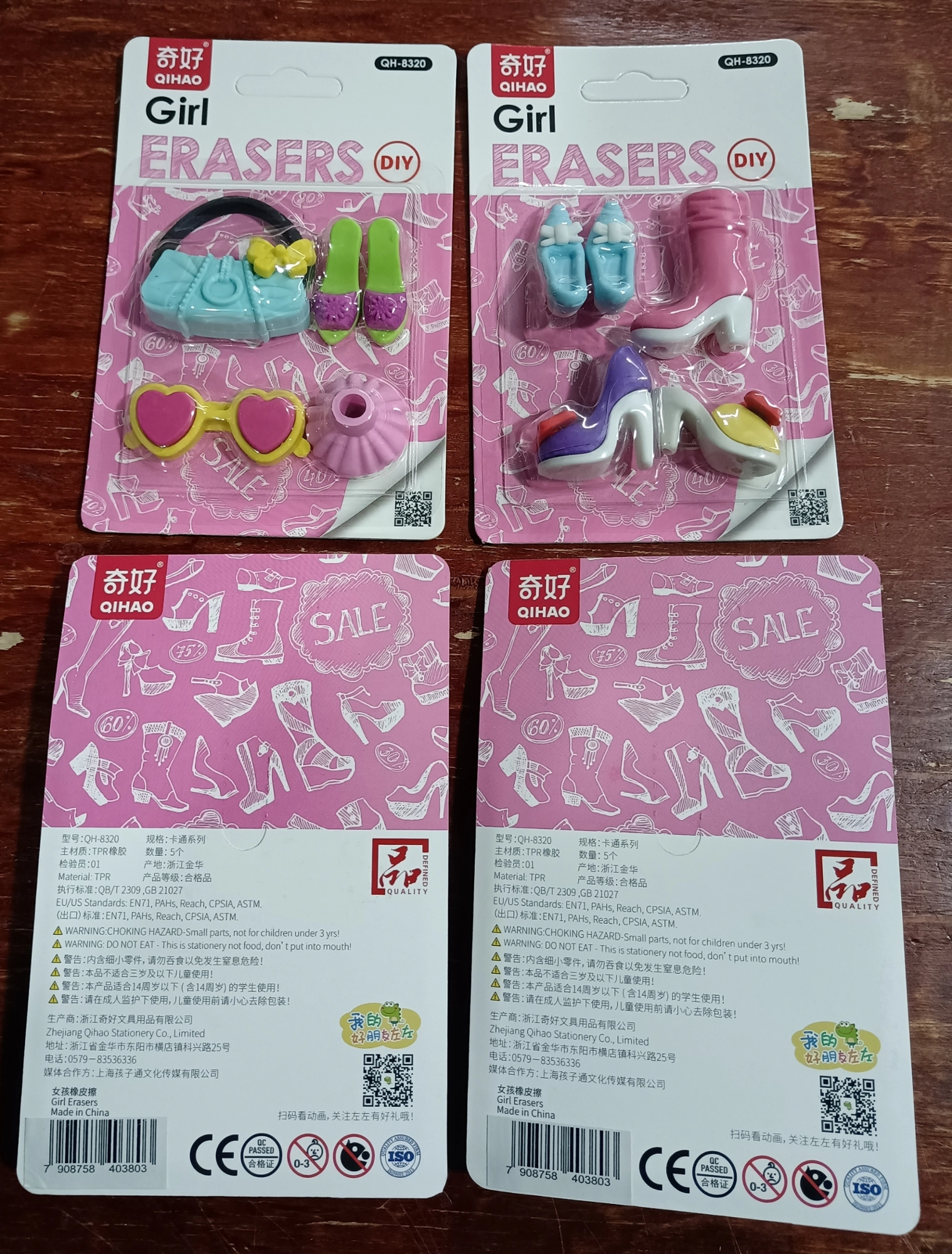 Borracha Girl Pl0380 Zhejiang Qihao