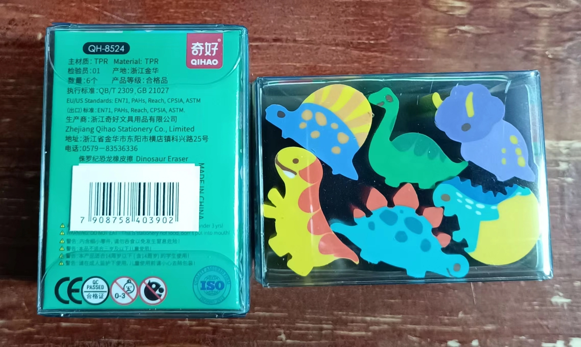Borracha Dinosaur Pl0390 Zhejiang Qihao