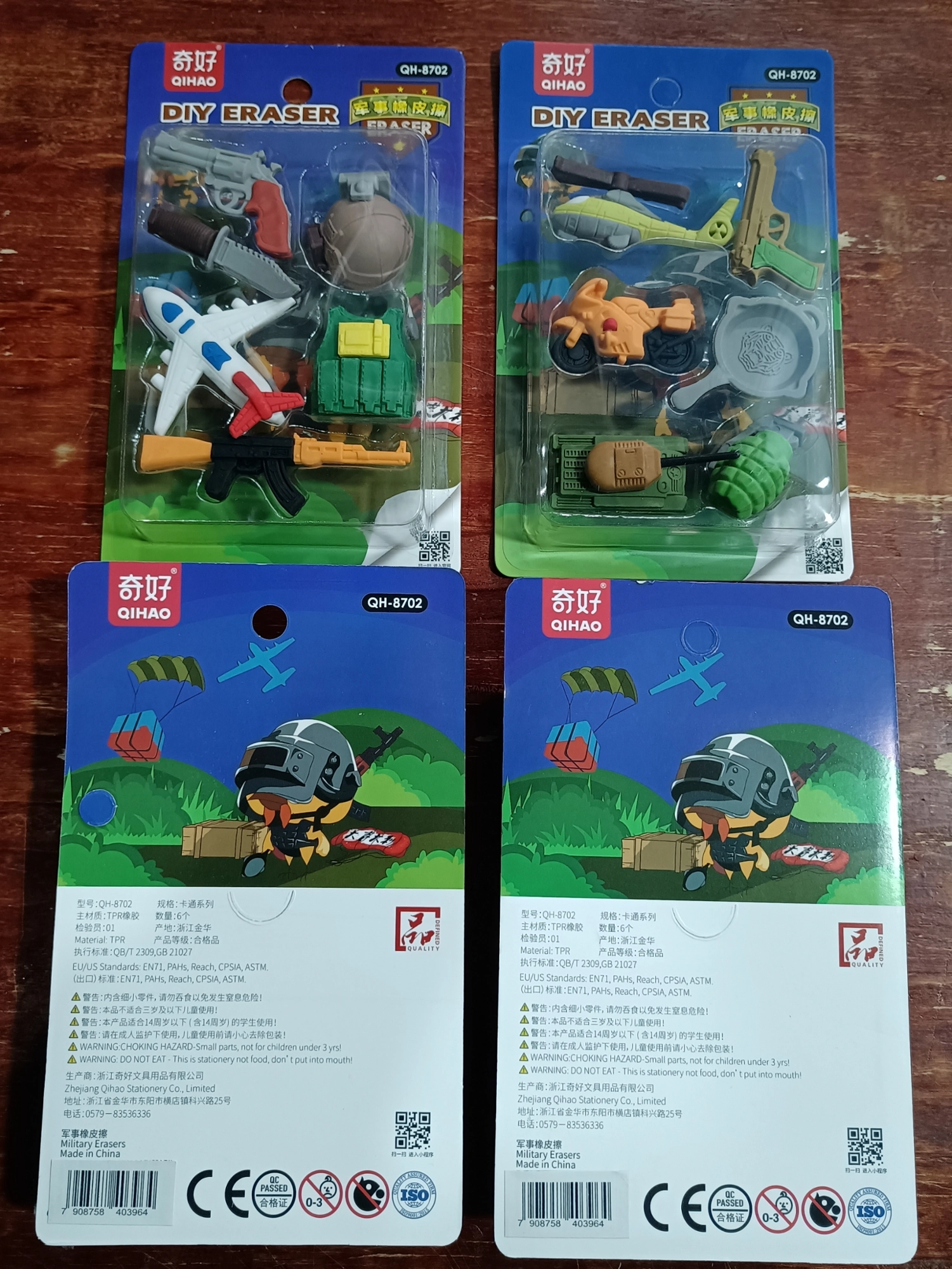 Borracha Military Pl0396 Zhejiang Qihao