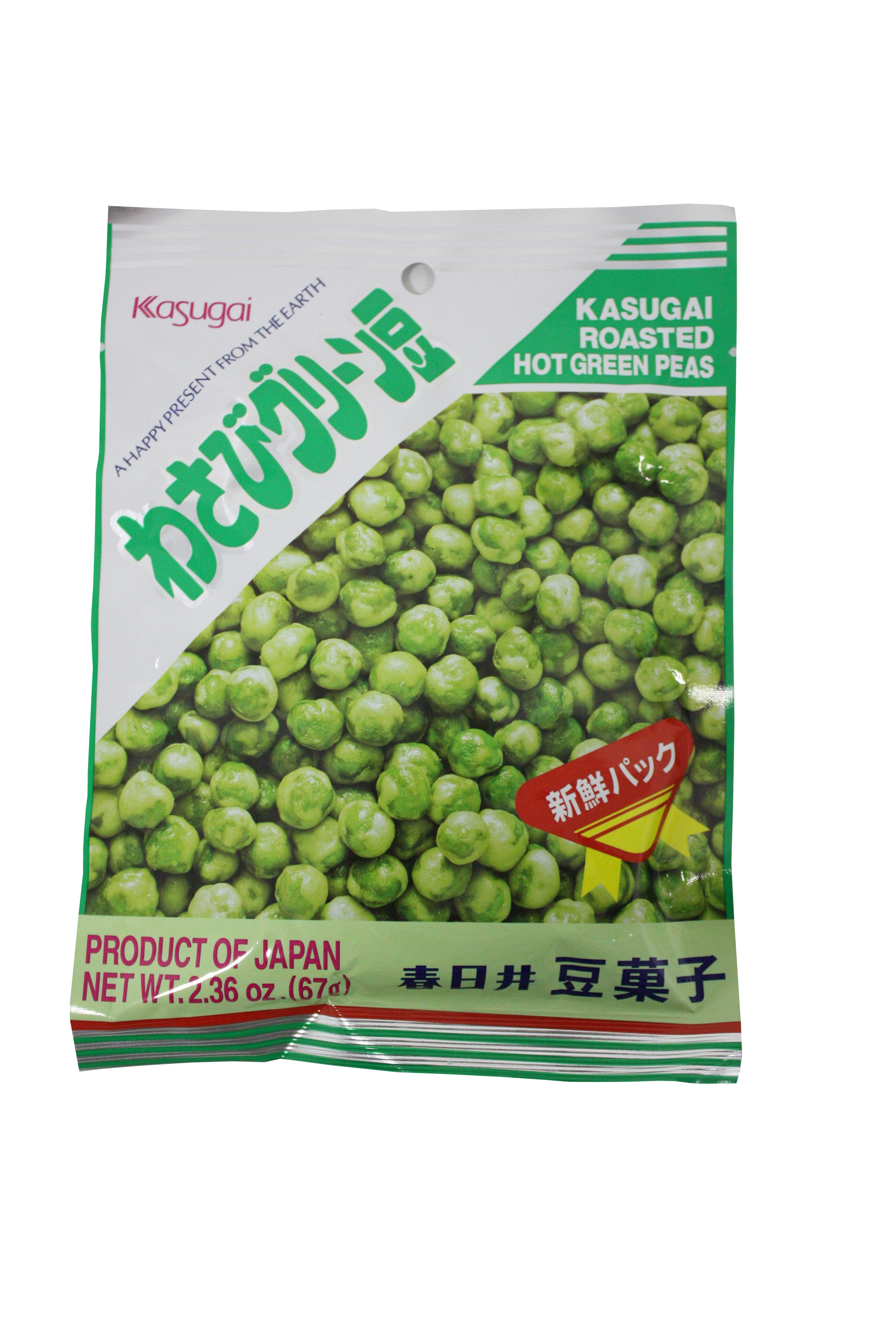 Roasted Hot Green Peas