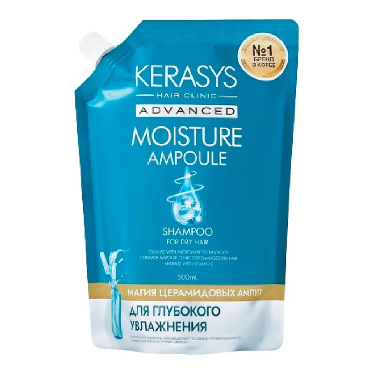 Shampoo Kerasys Advanced Moisture Ampoule Sachê 500ml