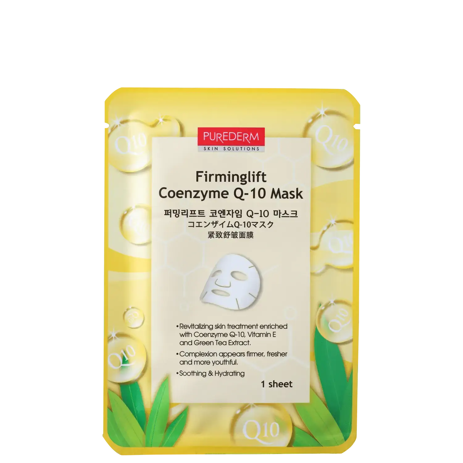 Mascara Facial Purederm Rejuvenescedora Coenzyme Q 10 1un