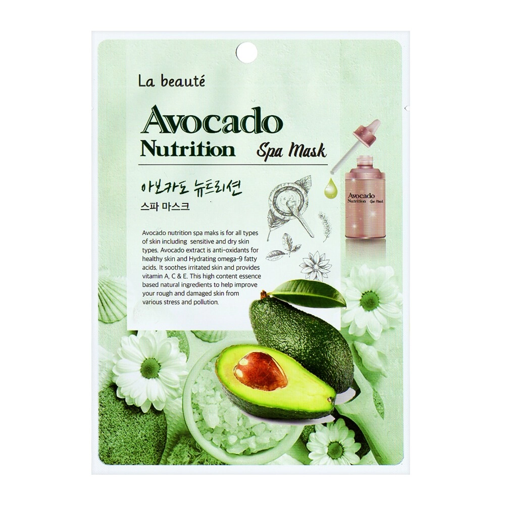 Sisi La Beaute Masc Avocado Nutrition 25g