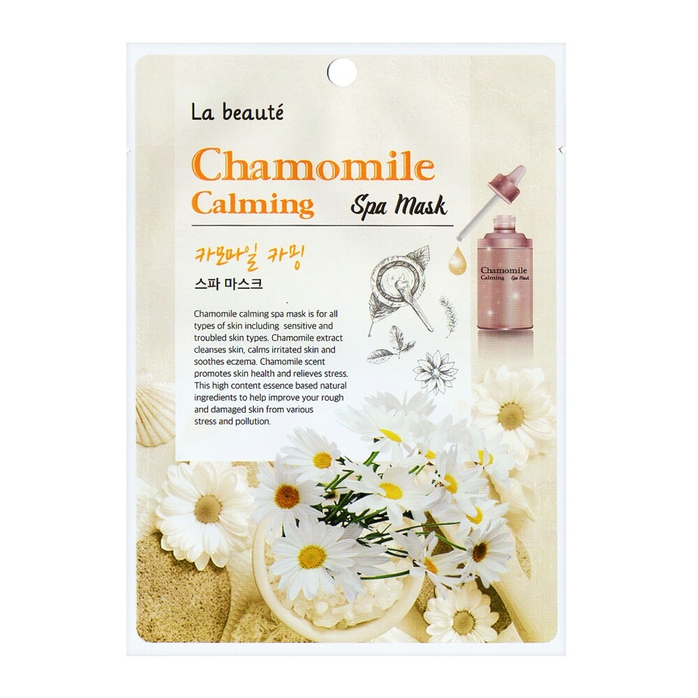 Sisi La Beaute Masc Chamomile Calming 25g