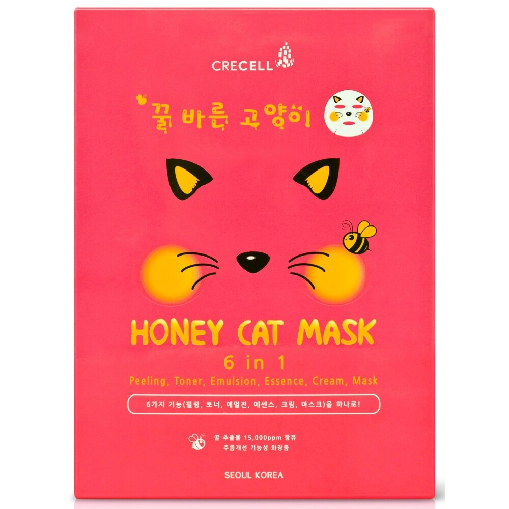 Sisi Crecell Honey Cat Mask