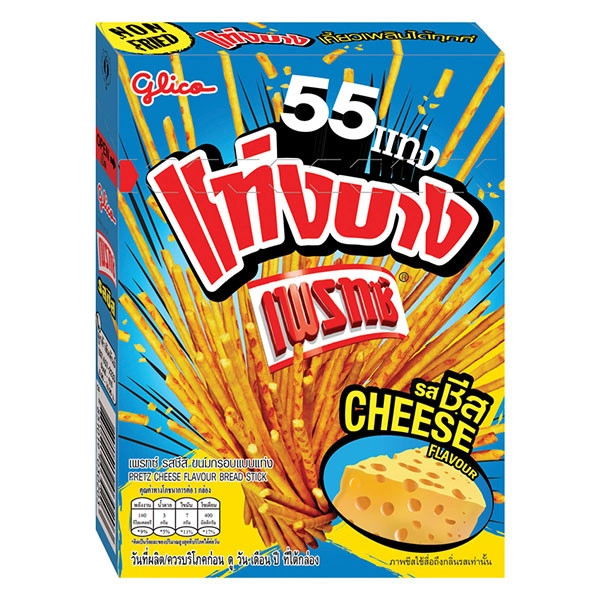 Palito Pretz Queijo Glico 37g