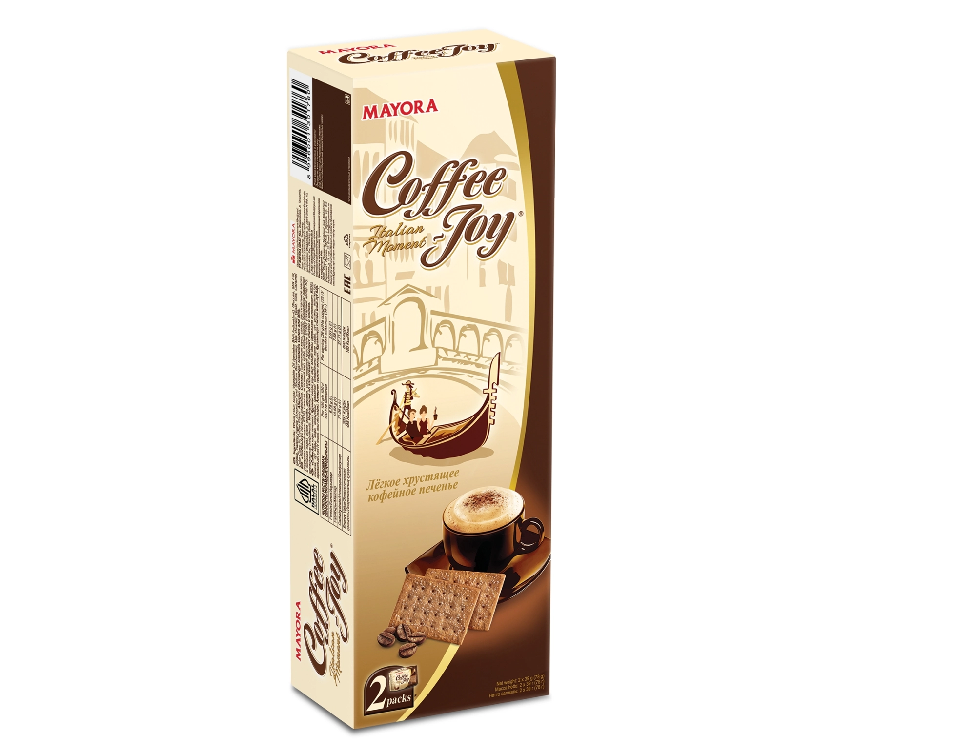 Bisc De Cafe Coffee Joy 90g