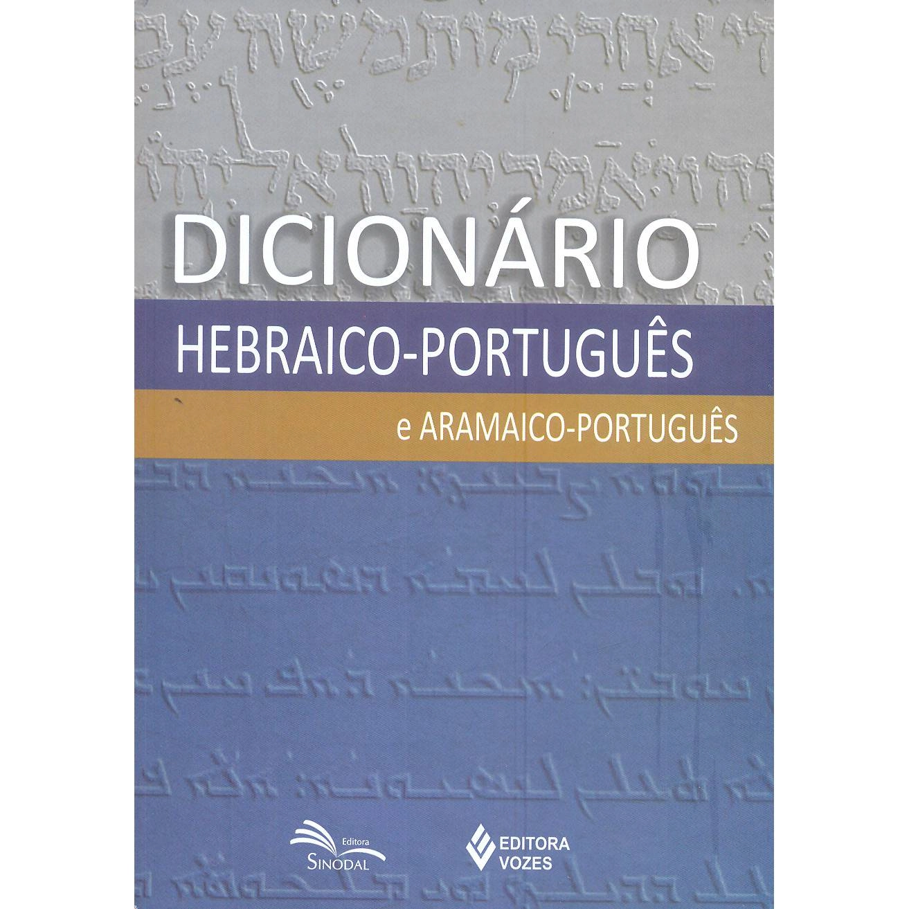 Dicionário Hebraico Português E Aramaico Português 555g Editora Vozes