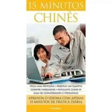 15 Minutos Chinês Aprenda O Idioma Com Apenas 15 Minutos De Prática Diária Cheng Ma 857402855x